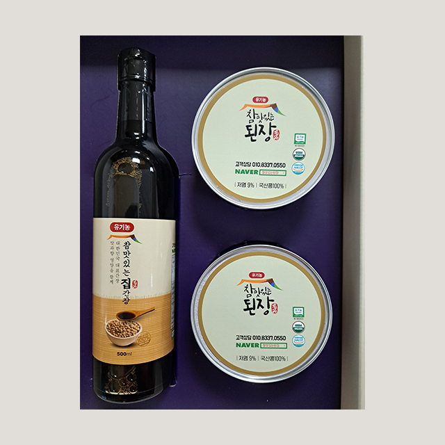 유기농간장(500ml)+된장(500gx2) 선물세트  참맛있는 국산콩  강진된장